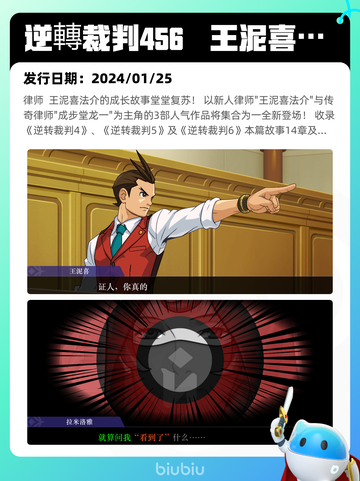 6月8日Steam热销游戏榜更新啦！🔥截图6