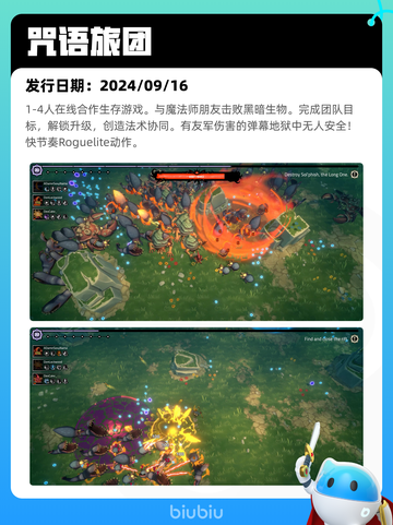 Steam热销游戏榜人渣登顶截图5