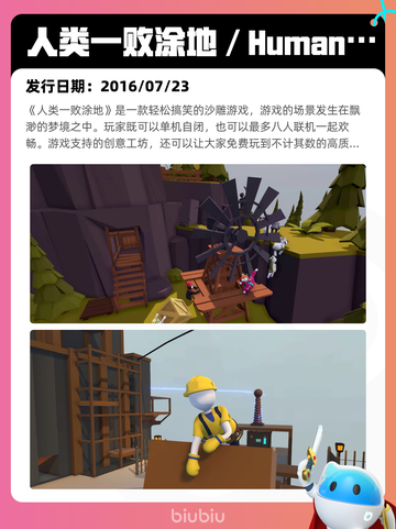 6月25日Steam热销游戏榜更新啦🎮截图5