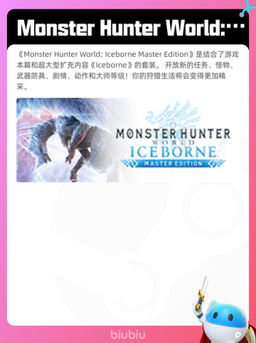 5月1日Steam热销游戏榜更新啦！🔥截图7