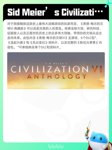 7月9日Steam热销游戏榜更新啦🎮截图7