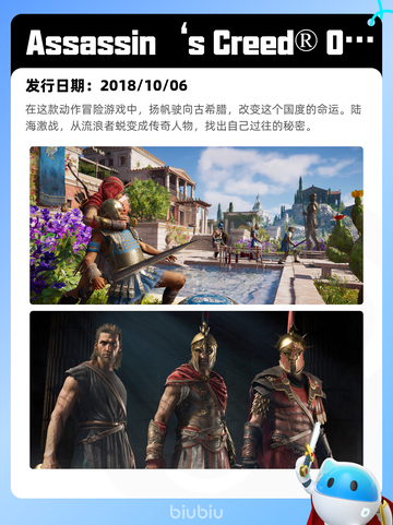 9月2日Steam热销游戏榜新鲜出炉🎮截图7