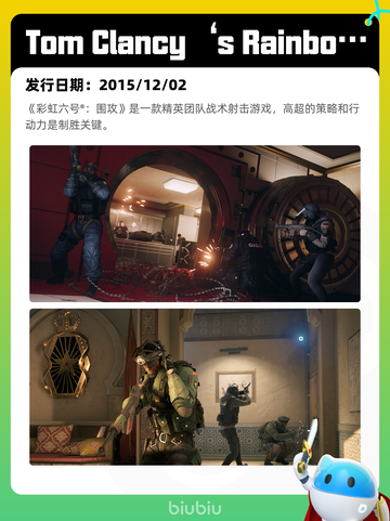 4月23日Steam热销游戏榜更新🔥截图6