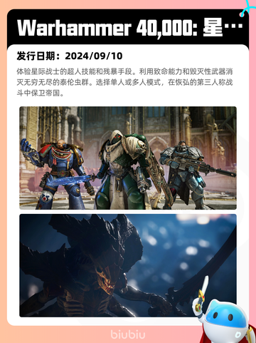 7月5日Steam热销游戏榜更新🎮截图10