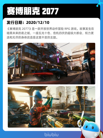 7月9日Steam热销游戏榜新鲜出炉🎮截图7
