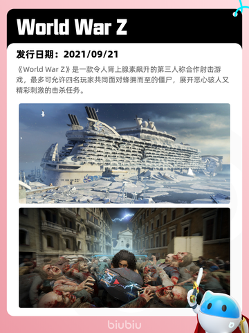 8月28日Steam热销游戏榜更新啦🎮截图5