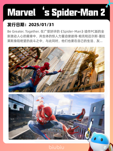 5月18日Steam热销游戏榜更新啦🎉截图9