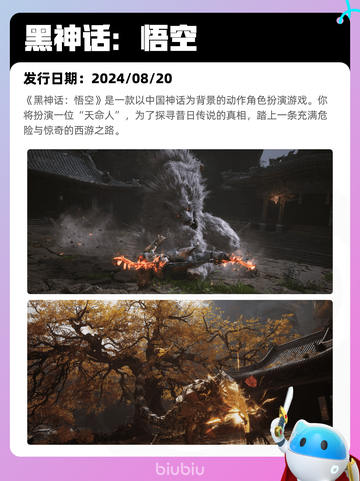 Steam热销游戏榜逸剑风云决登顶截图4