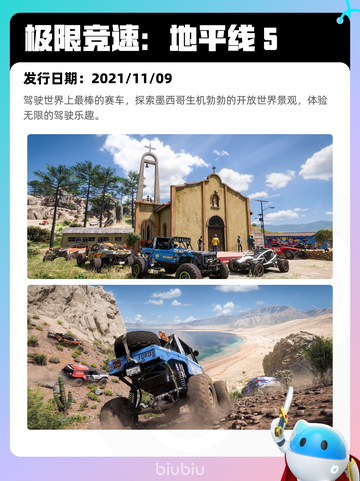 8月3日Steam热销游戏榜更新啦🎮截图3