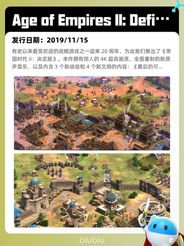 4月21日Steam热销游戏榜更新啦🎉截图7