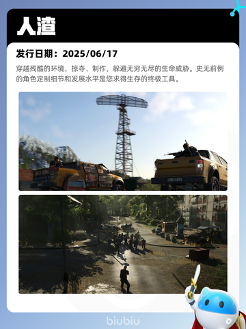 7月26日Steam热销游戏榜更新啦🎮截图10