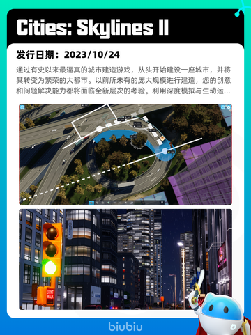 8月22日Steam热销游戏榜更新啦🎮截图9