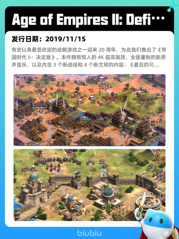 Steam热销游戏榜秘影曼德拉登顶截图3