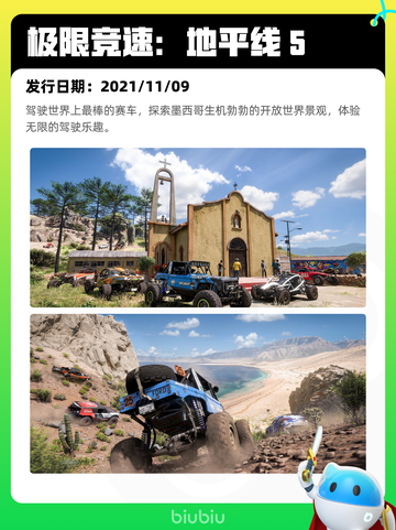 4月26日Steam热销游戏榜更新啦🎉截图7
