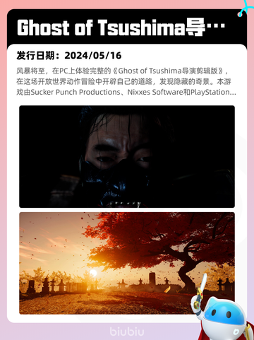 7月2日Steam热销游戏榜出炉🎮截图6