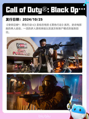 4月7日Steam热销游戏榜更新🔥截图7