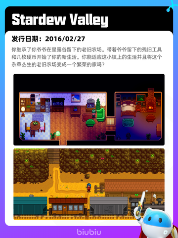 5月27日Steam热销游戏榜更新啦🎉截图3
