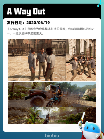 6月22日Steam热销游戏榜更新啦！🎉截图8