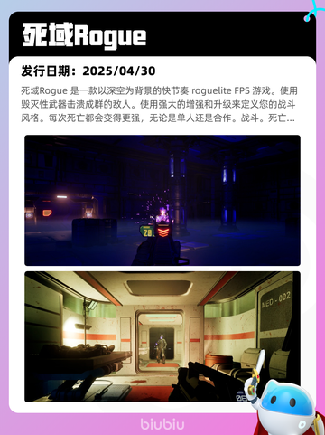 Steam热销游戏榜命运2登顶截图7