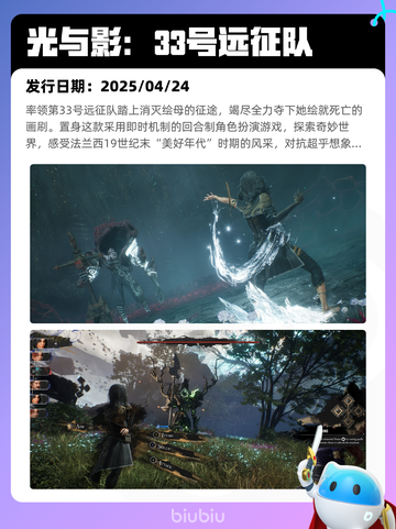 6月30日Steam热销游戏榜新鲜出炉🎮截图6