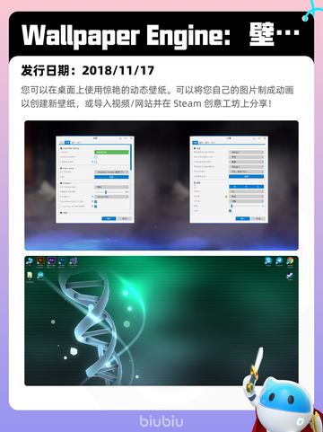 6月10日Steam热销游戏榜更新啦🎉截图6