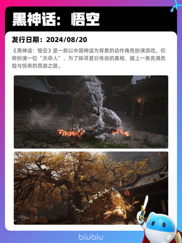 4月23日Steam热销游戏榜更新啦🎉截图6