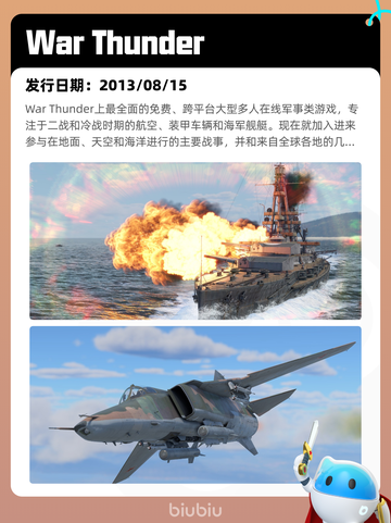 5月5日Steam热销游戏榜更新啦！🔥截图9