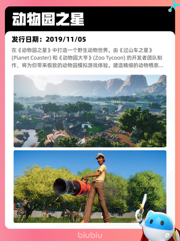 Steam热销游戏榜双人成行登顶截图4