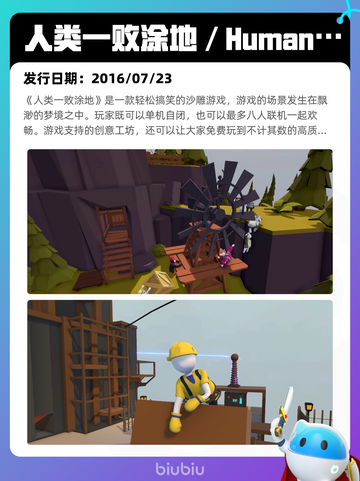 5月11日Steam热销游戏榜更新啦🎉截图6