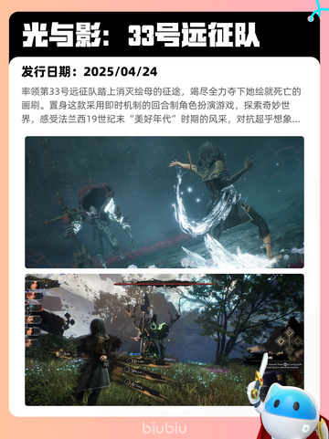 7月5日Steam热销游戏榜更新🎮截图9