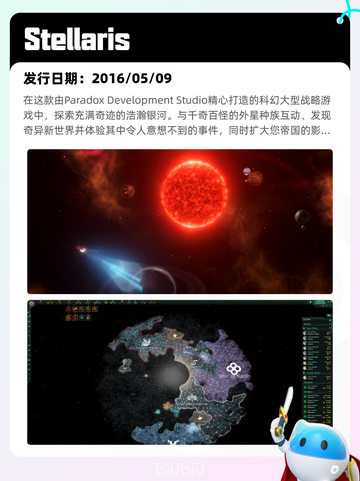 8月18日Steam热销游戏榜更新啦🎮截图3