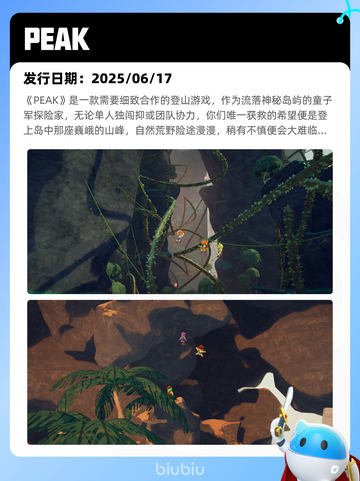 7月13日Steam热销游戏榜更新啦🎮截图10