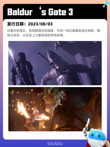 5月7日Steam热销游戏榜更新🔥截图7