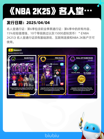 4月8日Steam热销游戏榜更新啦🎉截图8