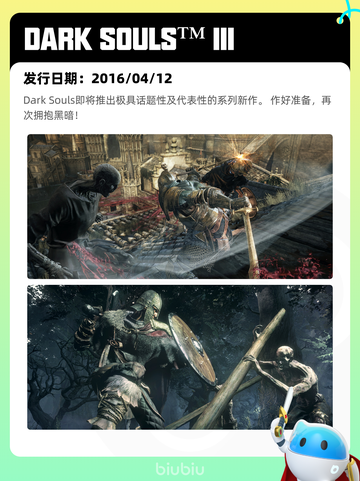 Steam热销游戏榜命运2登顶截图3