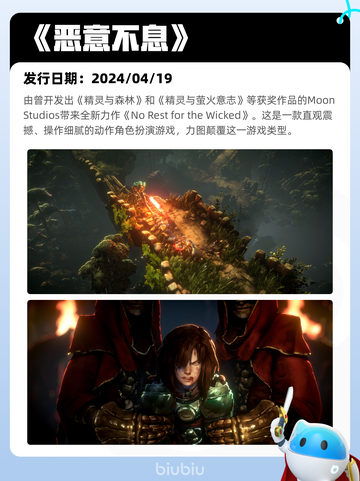 6月22日Steam热销游戏榜更新啦！🎉截图5