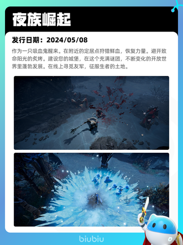 5月9日Steam热销游戏榜更新啦！🔥截图2