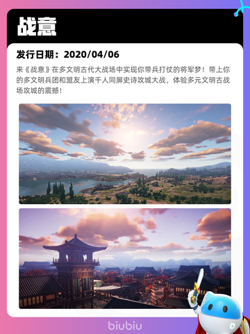 8月7日Steam热销游戏榜更新🎮截图8