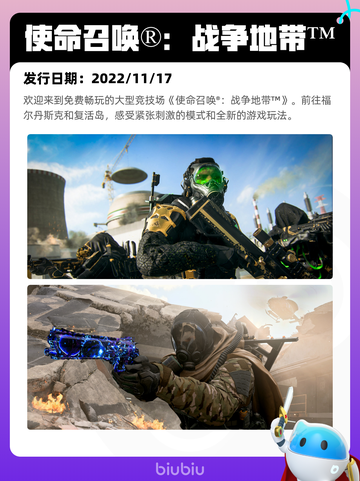 4月8日Steam热销游戏榜更新🔥截图3