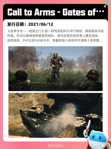 4月30日Steam热销游戏榜更新🔥截图3