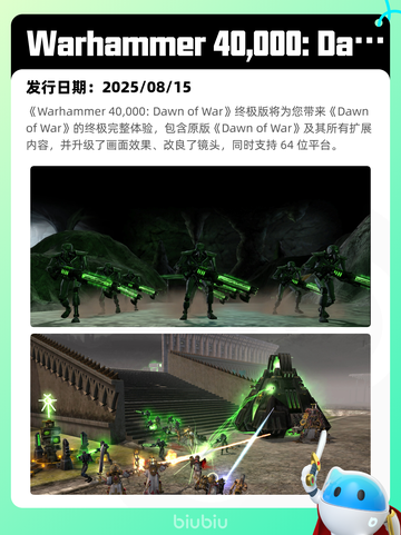 8月17日Steam热销游戏榜更新啦🎮截图6