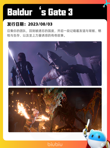 8月7日Steam热销游戏榜更新啦🎮截图6