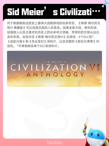6月30日Steam热销游戏榜更新啦🎮截图3
