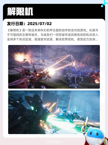 7月6日Steam热销游戏榜更新啦🎮截图2
