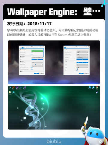6月6日Steam热销游戏榜更新啦！🔥截图6