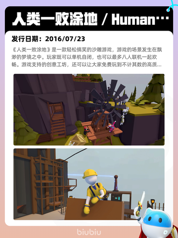 7月11日Steam热销游戏榜出炉🎮截图7