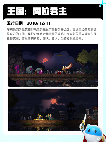 4月13日Steam热销游戏榜更新啦🎉截图4