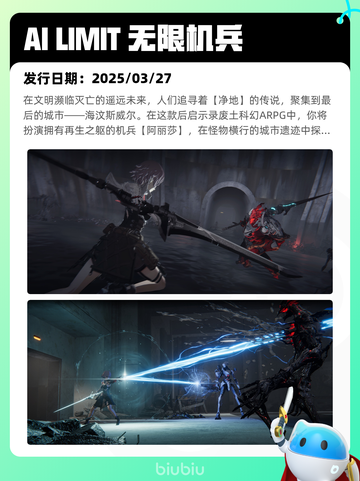 8月10日Steam热销游戏榜更新🎮截图5