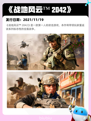5月5日Steam热销游戏榜更新啦！🎉截图5
