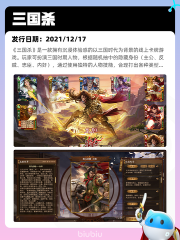 4月7日Steam热销游戏榜更新🔥截图9